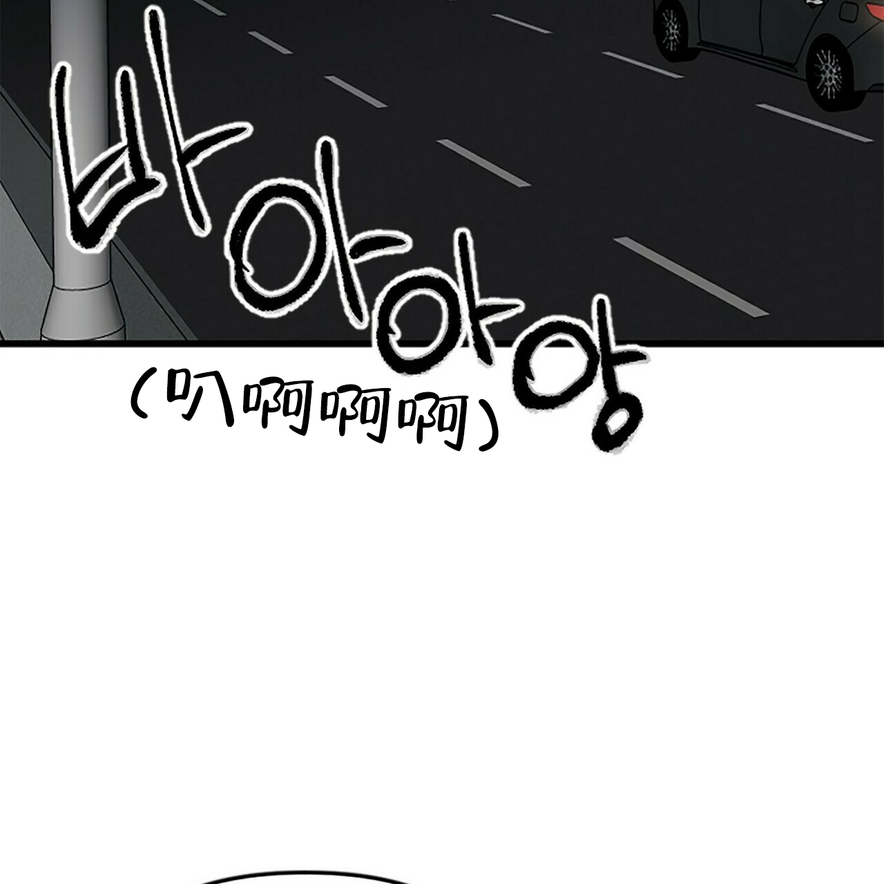 隐形轨道品牌推荐漫画,第9话1图