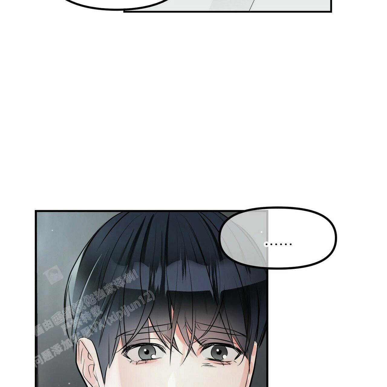 隐形轨道品牌推荐漫画,第92话1图
