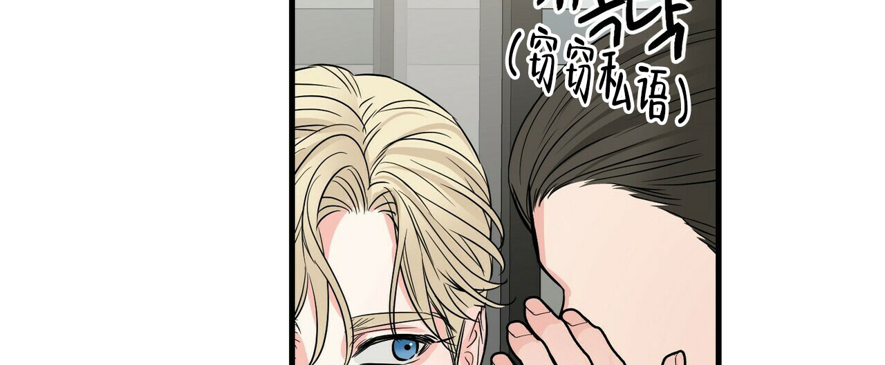 隐形轨道推拉门框两边能否粘砖漫画,第79话2图