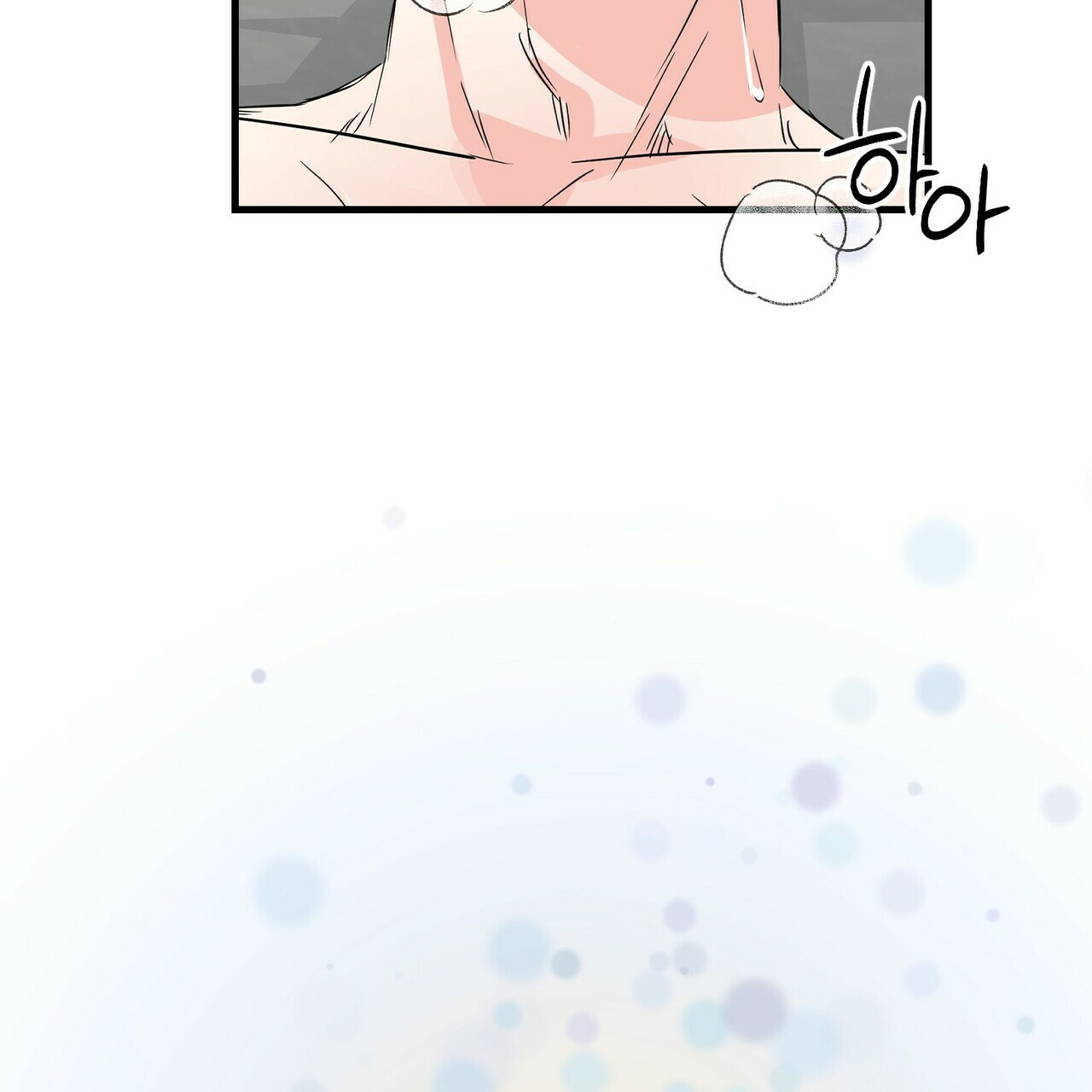 隐形轨道品牌推荐漫画,第58话1图