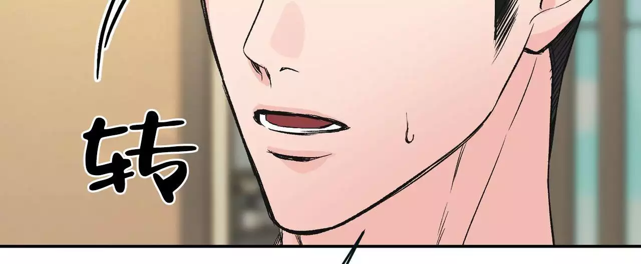 隐形轨道玻璃门漫画,第115话2图