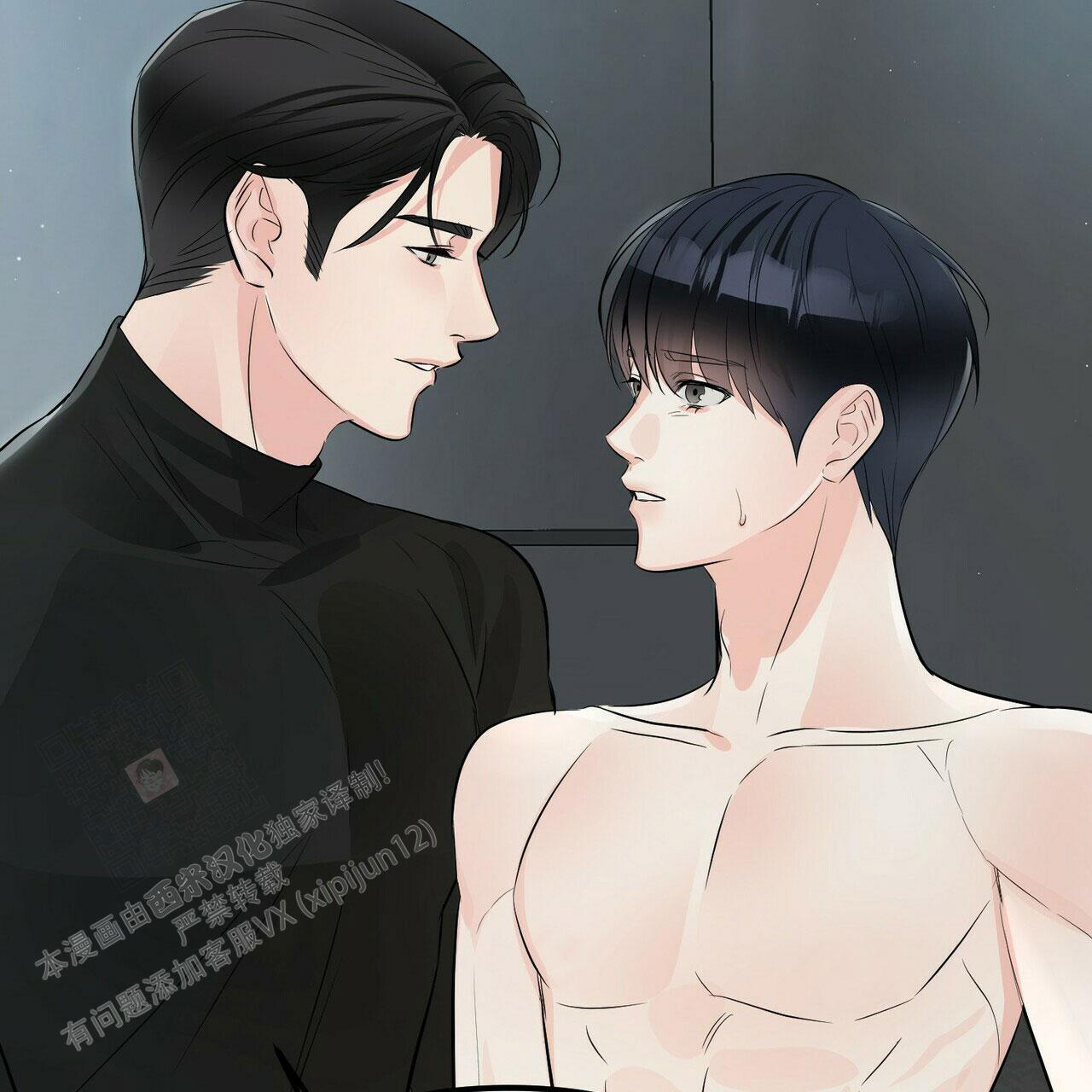 隐形轨道品牌推荐漫画,第92话2图