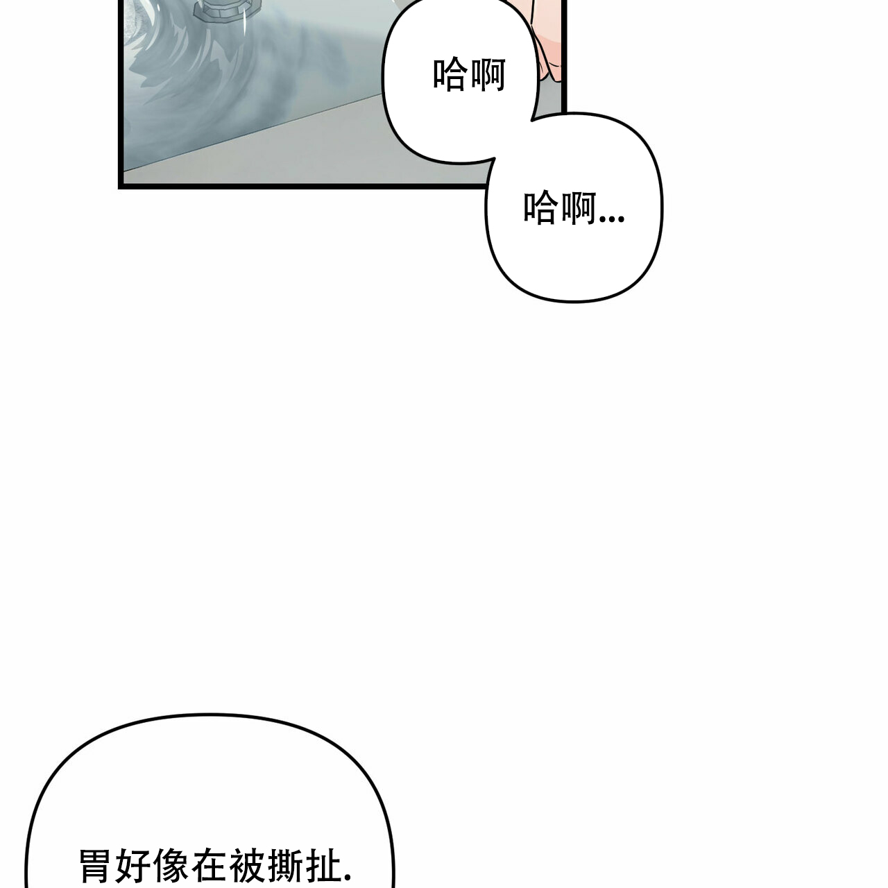 隐形轨道推拉门框两边能否粘砖漫画,第43话2图