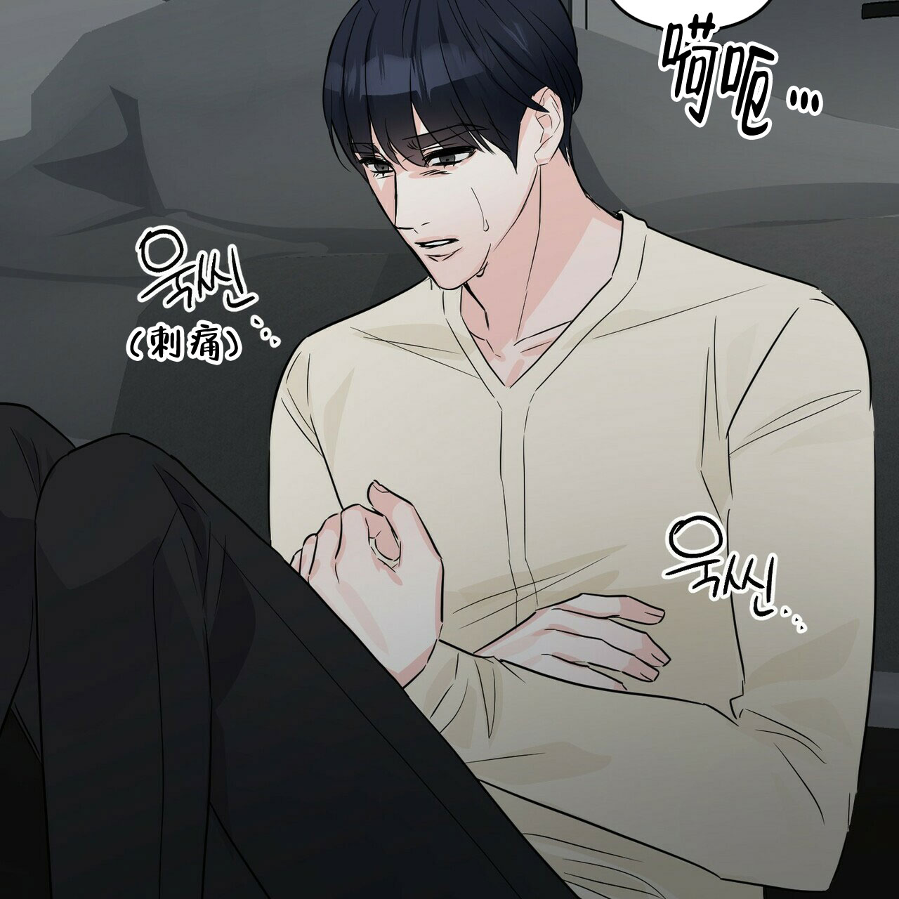 隐形轨道品牌推荐漫画,第62话2图