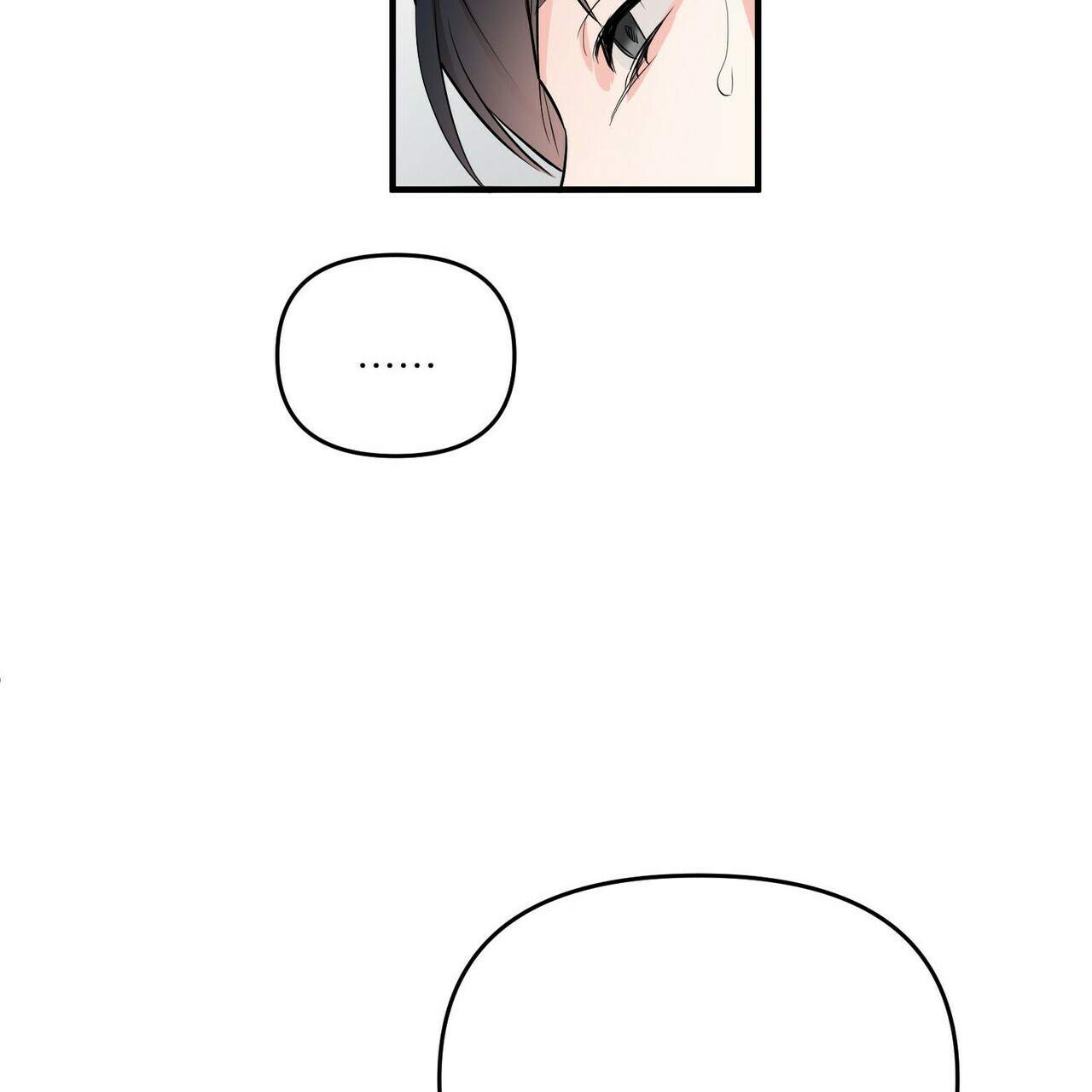 隐形轨道品牌推荐漫画,第25话1图