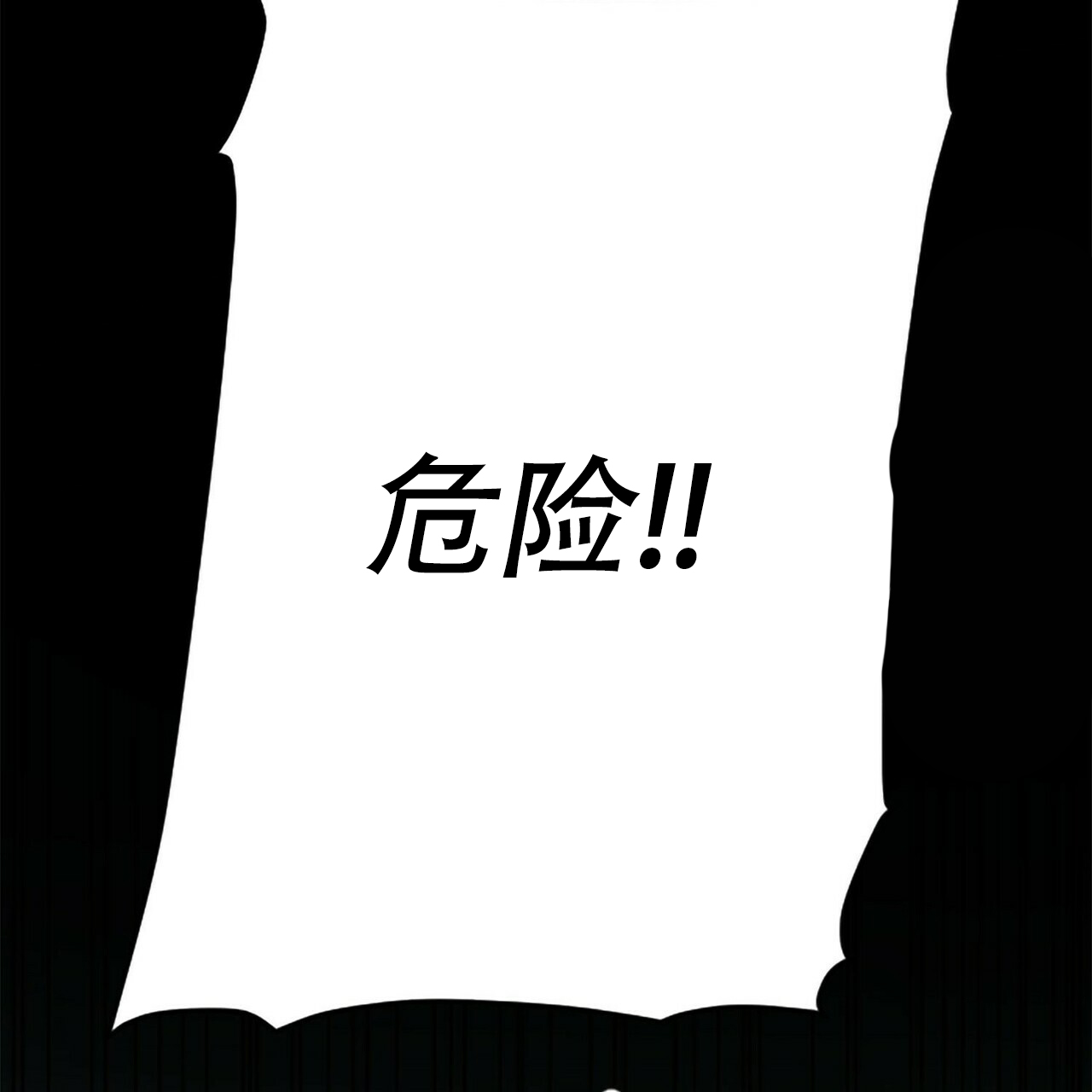 隐形轨道推拉门框两边能否粘砖漫画,第4话2图