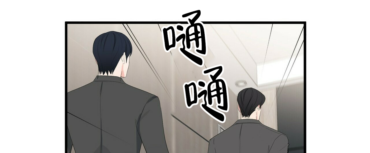 隐形轨道品牌推荐漫画,第22话2图