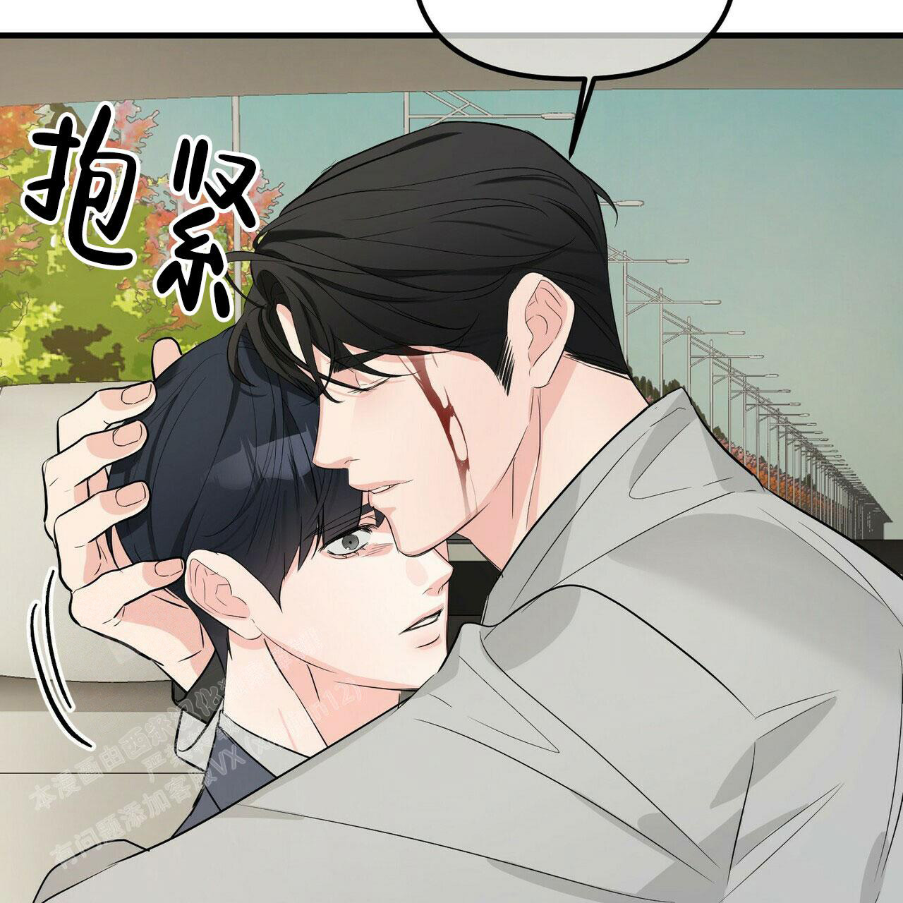 隐形轨道安装辅助工具漫画,第103话2图
