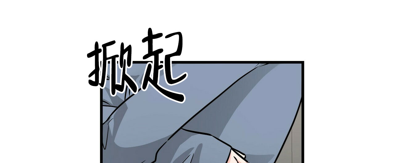 隐形轨道品牌推荐漫画,第67话1图