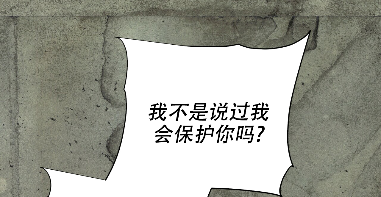 隐形轨道品牌推荐漫画,第51话1图