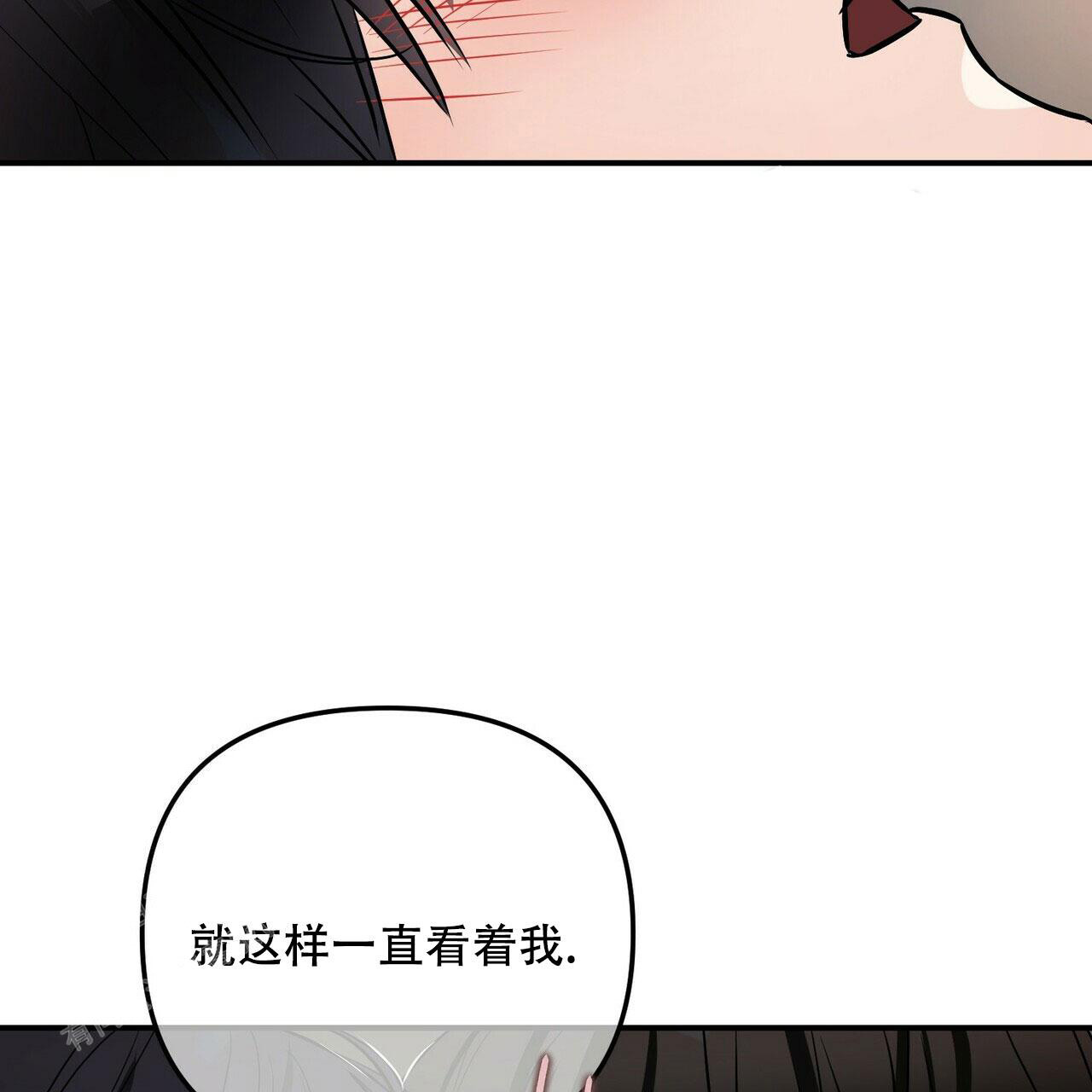 隐形轨道品牌推荐漫画,第88话1图