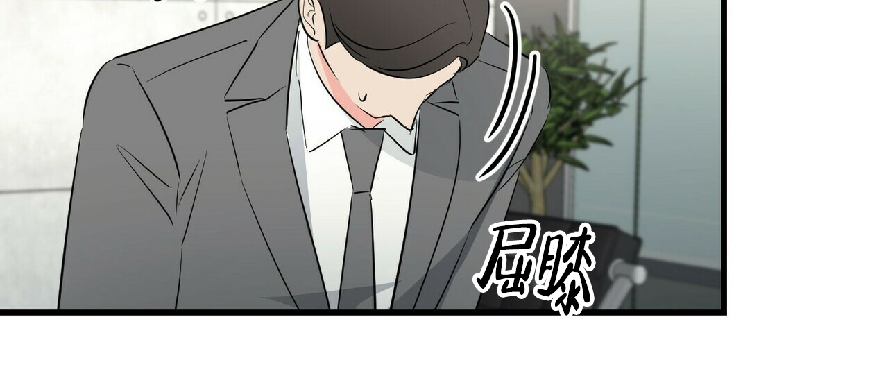 隐形轨道品牌推荐漫画,第31话2图