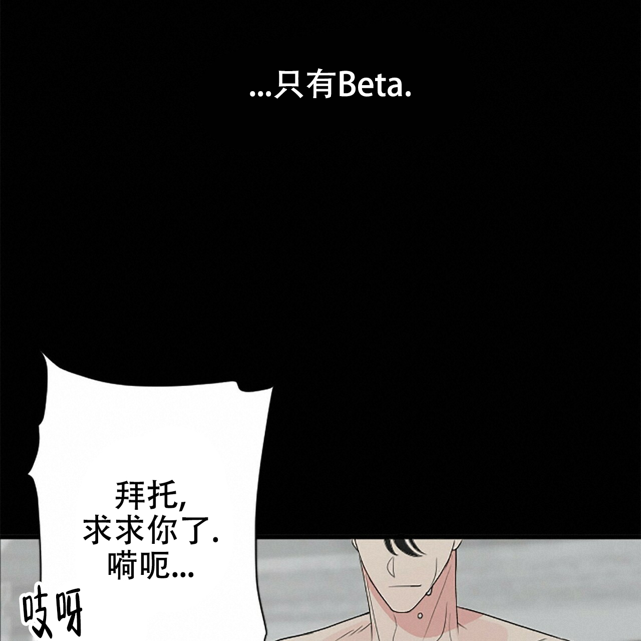 隐形轨道品牌推荐漫画,第1话1图