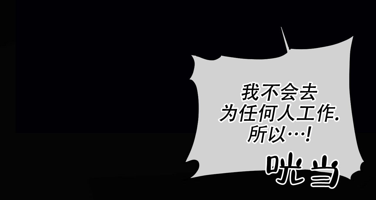 隐形轨道推拉门框两边能否粘砖漫画,第32话1图