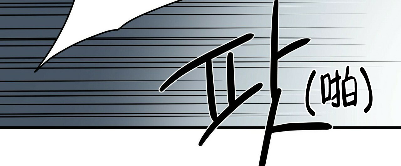 隐形轨道品牌推荐漫画,第14话1图