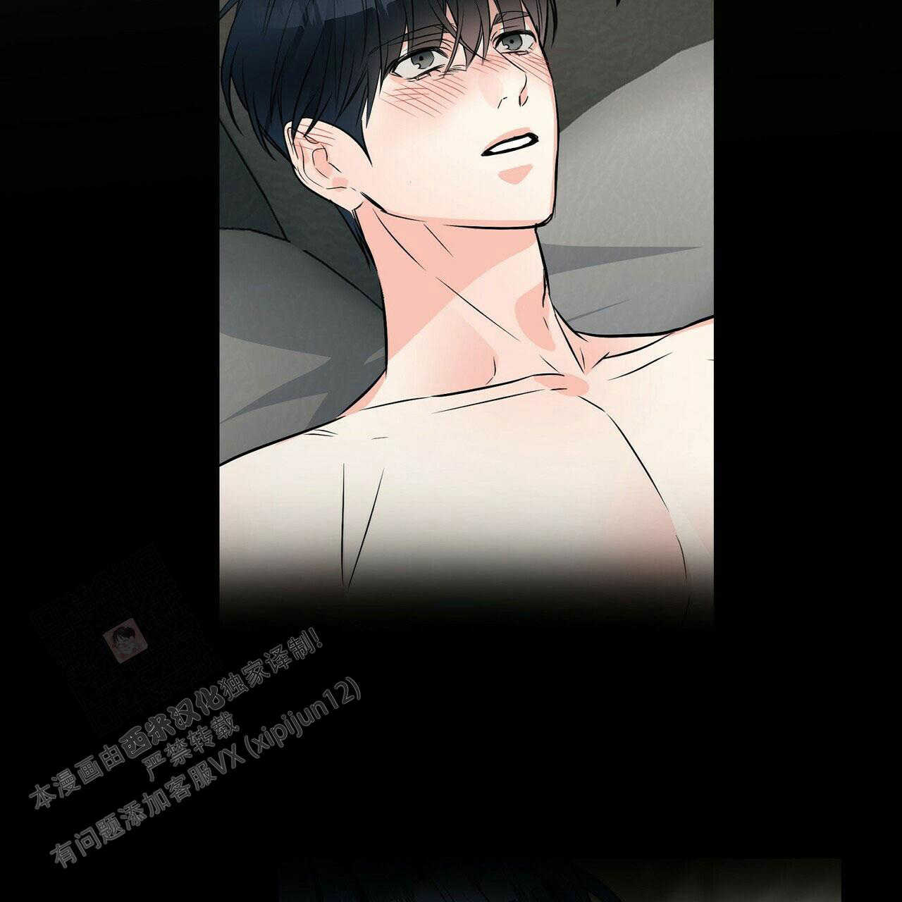 隐形轨道品牌推荐漫画,第92话2图