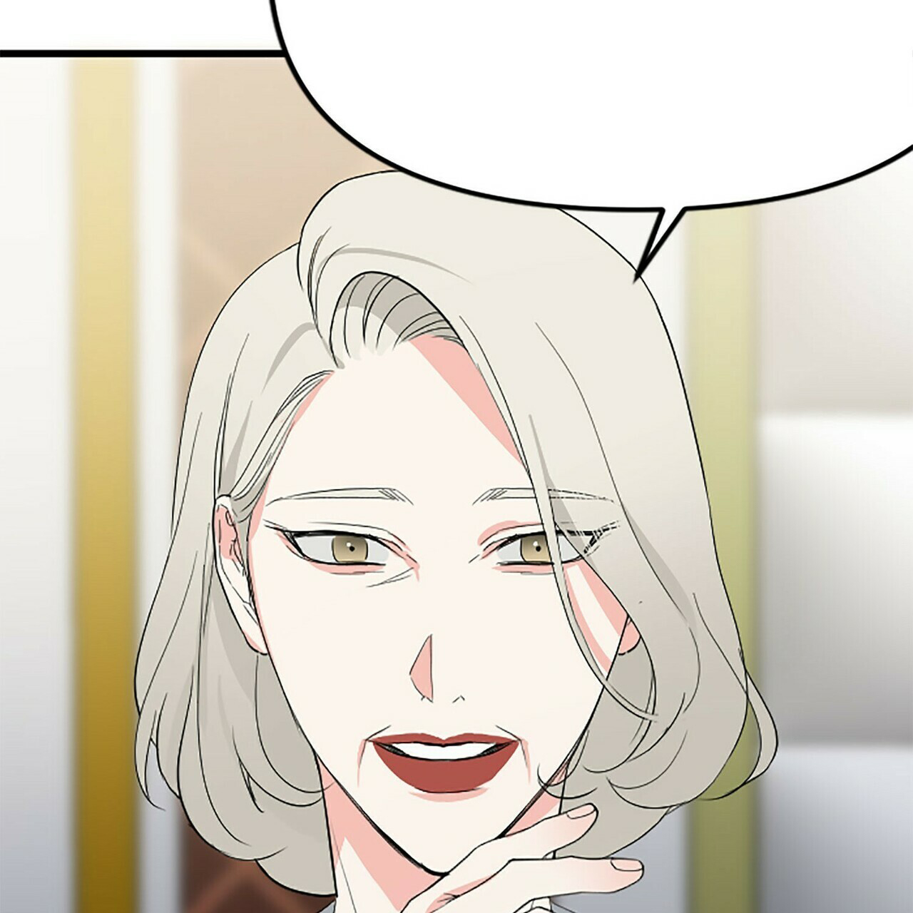 隐形轨道品牌推荐漫画,第7话2图