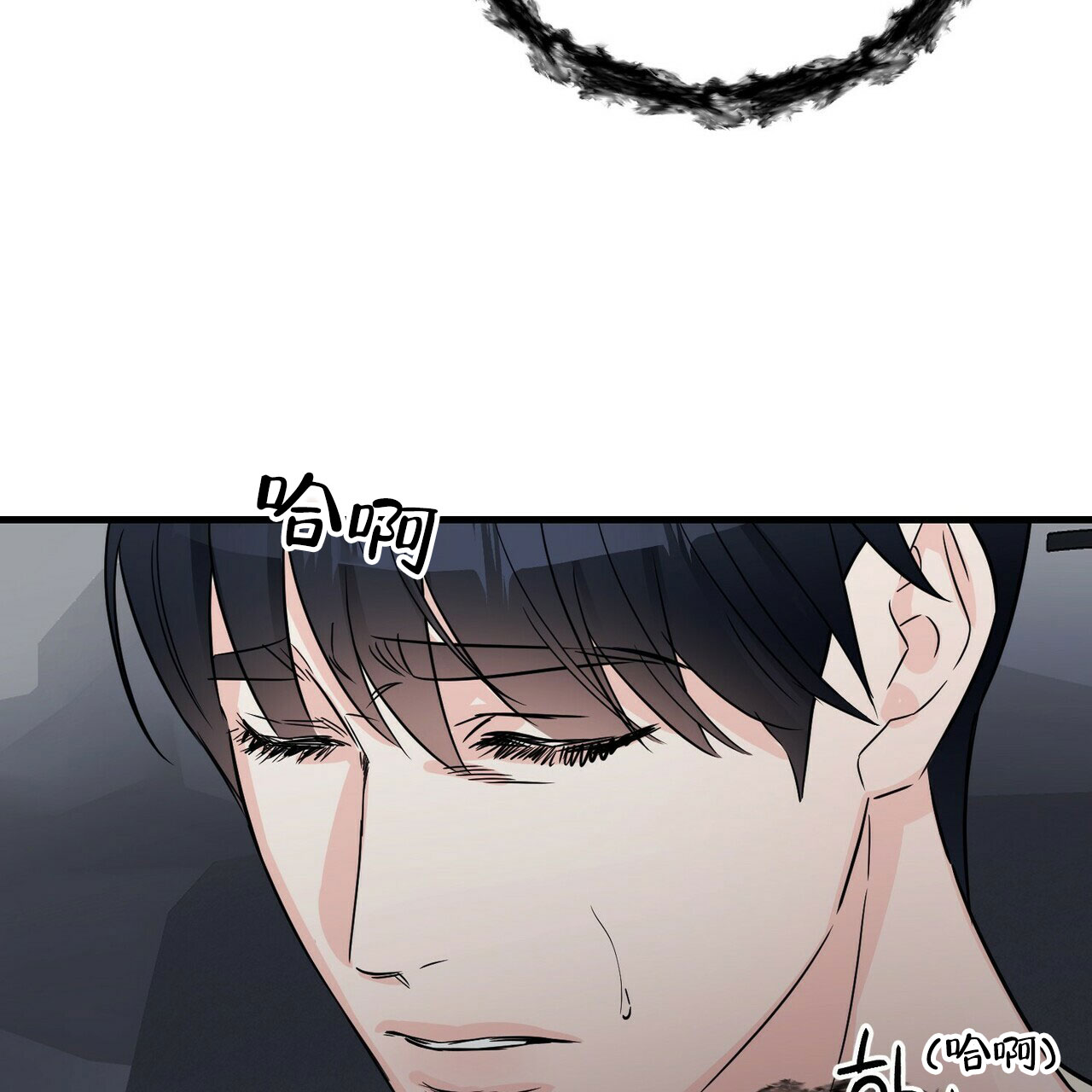 隐形轨道品牌推荐漫画,第62话1图