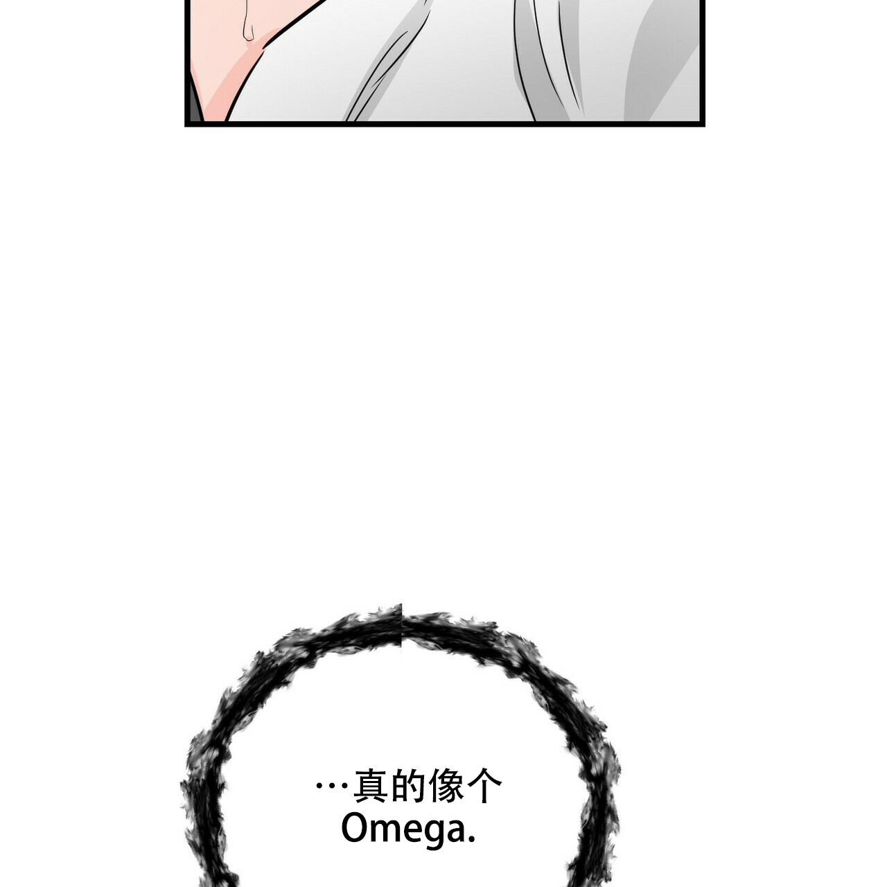隐形轨道推拉门框两边能否粘砖漫画,第54话1图