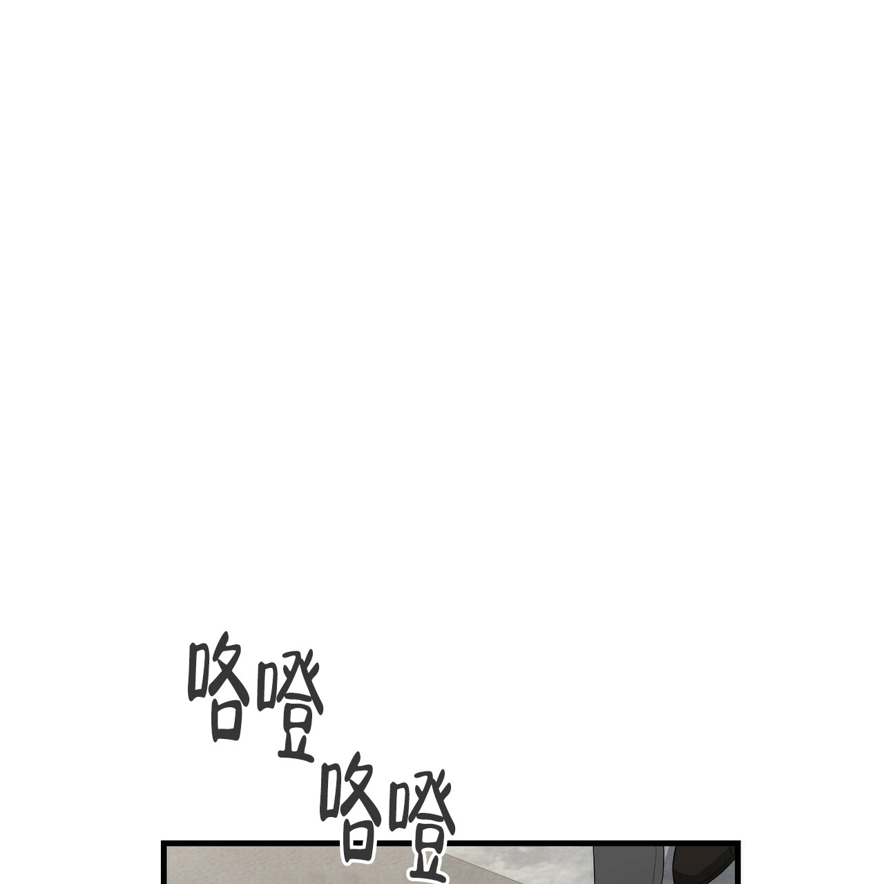 隐形轨道推拉门框两边能否粘砖漫画,第81话2图