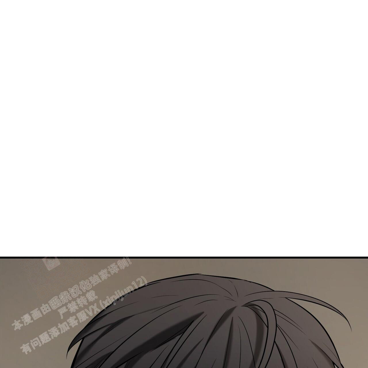 隐形轨道品牌推荐漫画,第109话1图