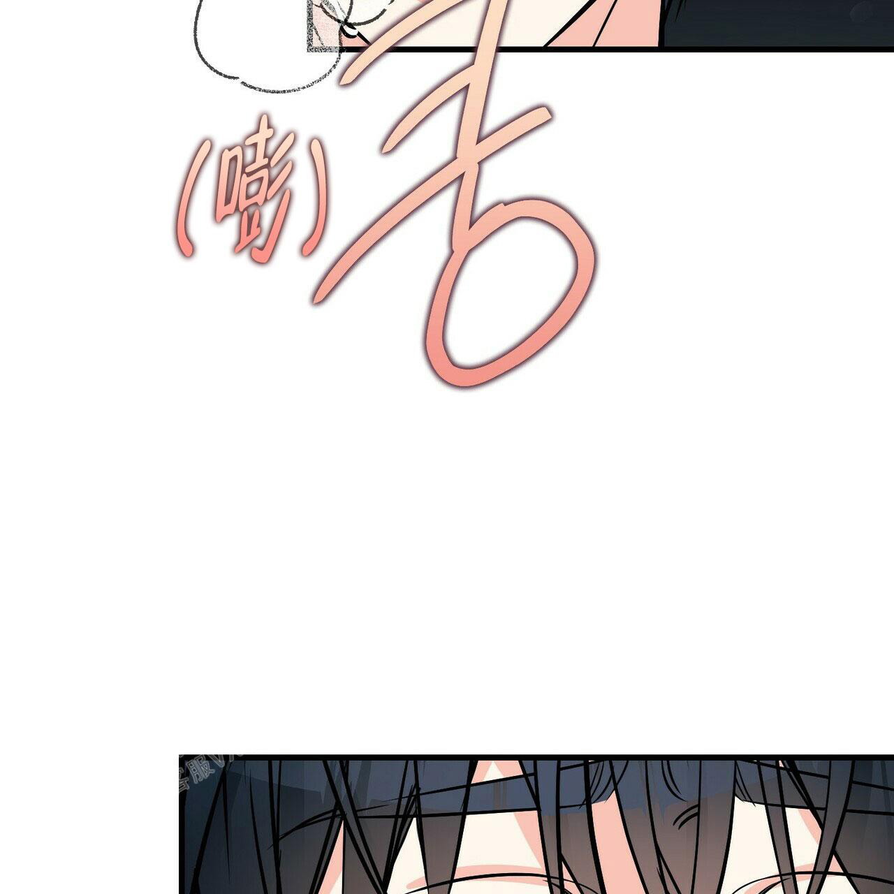 隐形轨道品牌推荐漫画,第86话2图