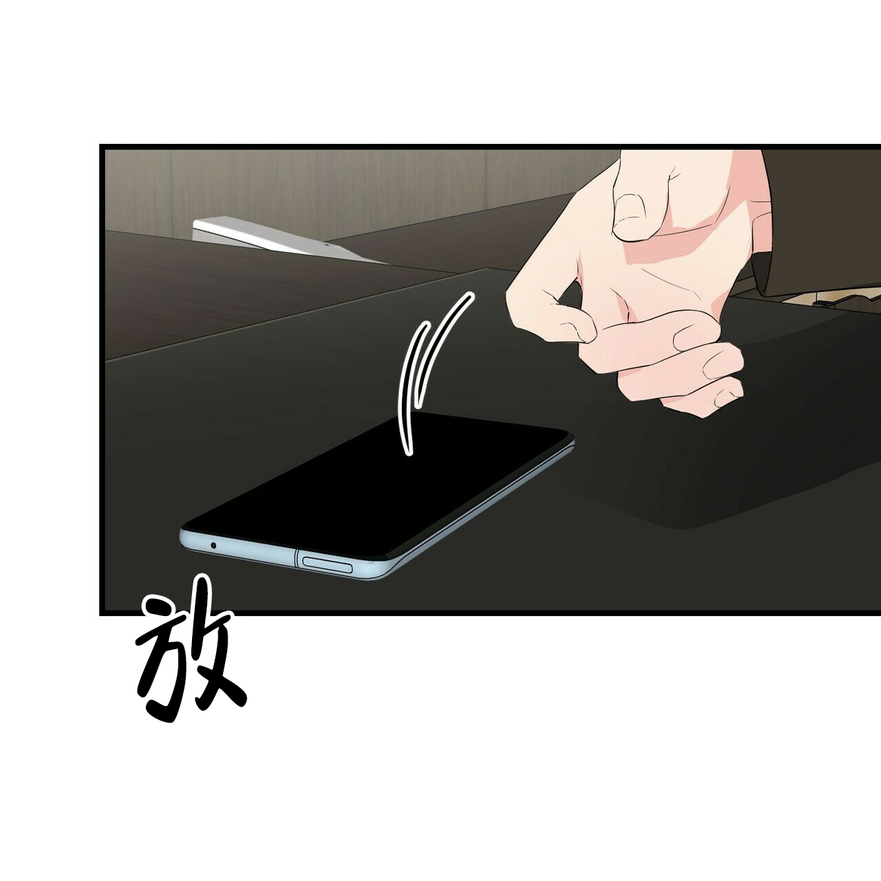 隐形轨道推拉门框两边能否粘砖漫画,第30话1图