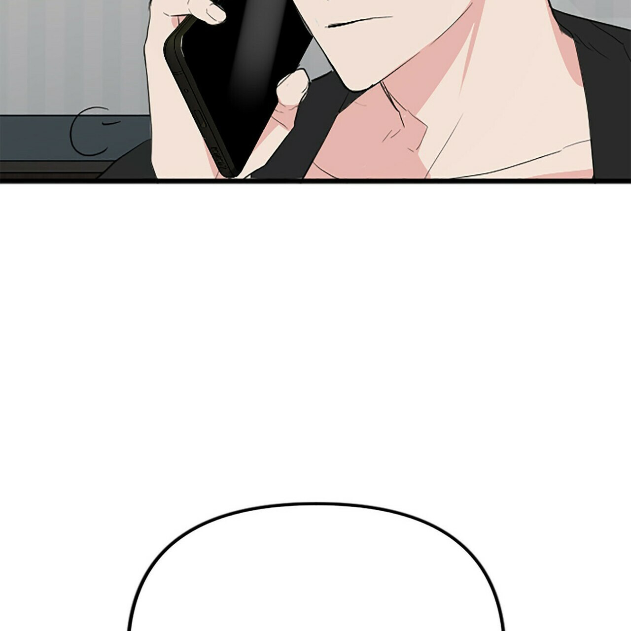 隐形轨道品牌推荐漫画,第7话1图