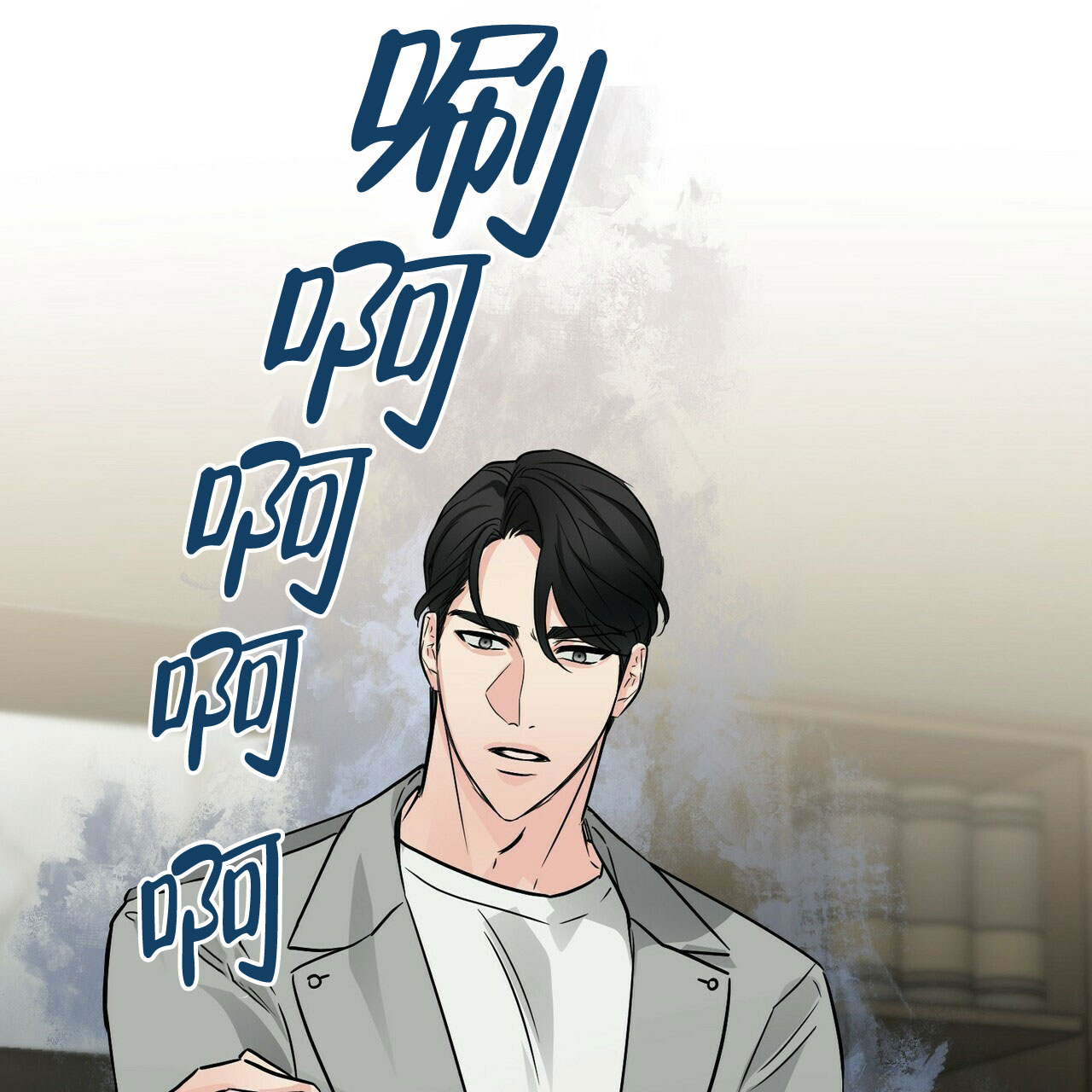 隐形轨道品牌推荐漫画,第71话2图