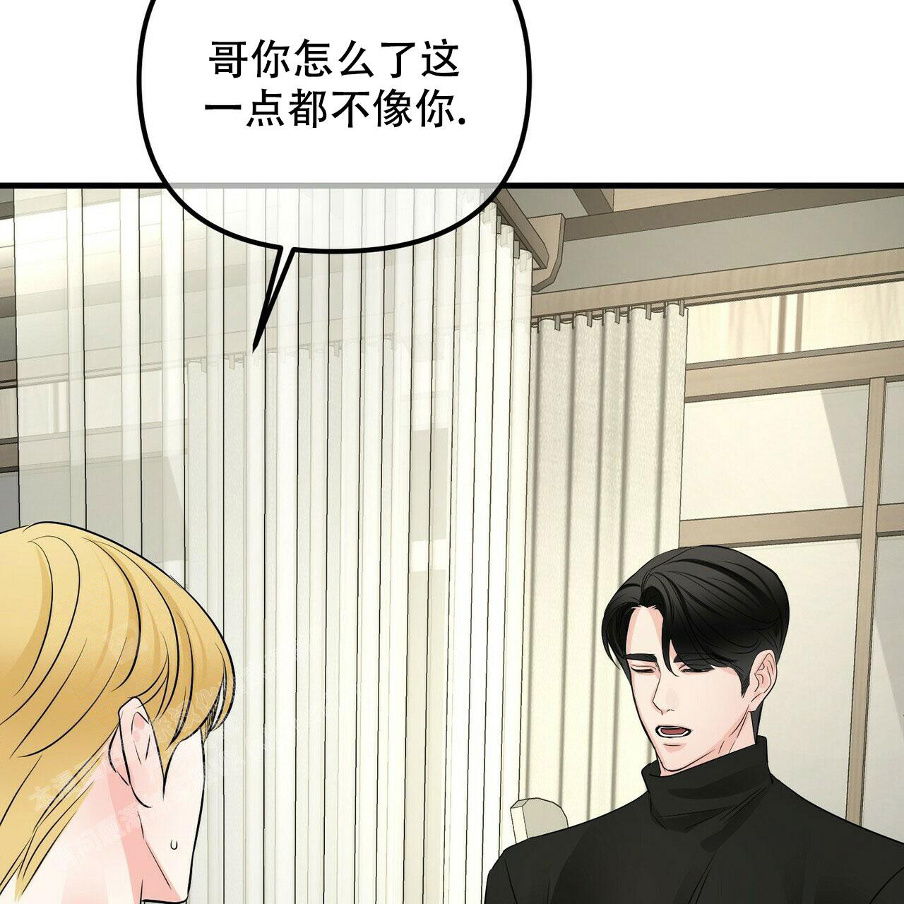 隐形轨道推拉门框两边能否粘砖漫画,第99话1图