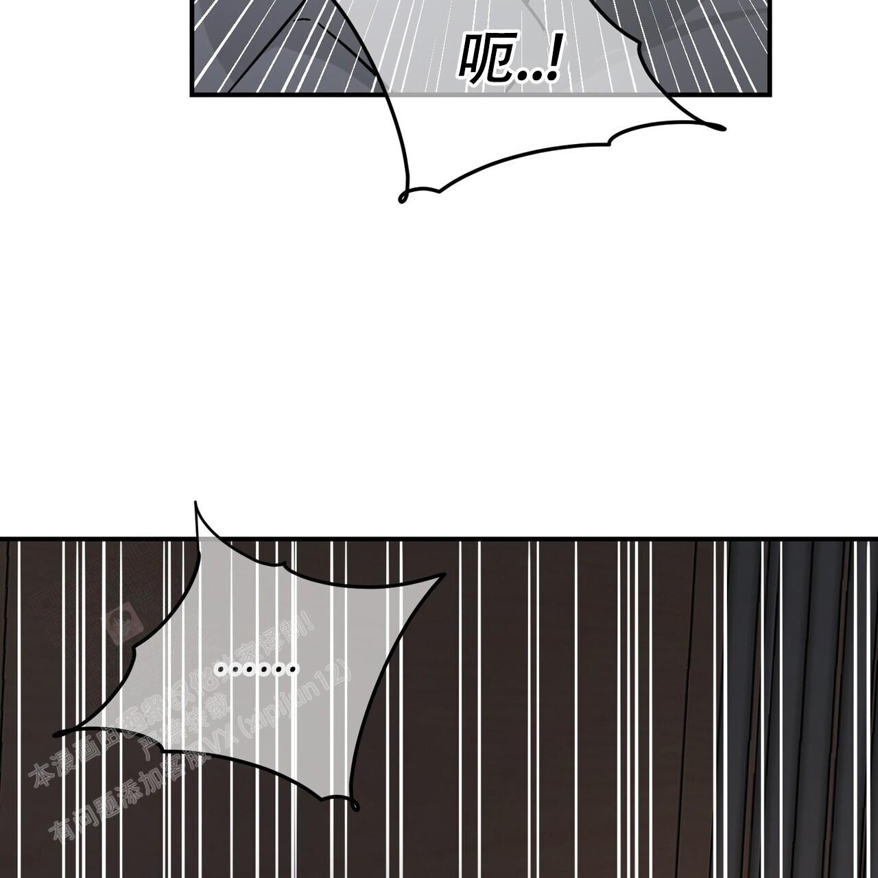 隐形轨道玻璃门漫画,第107话1图