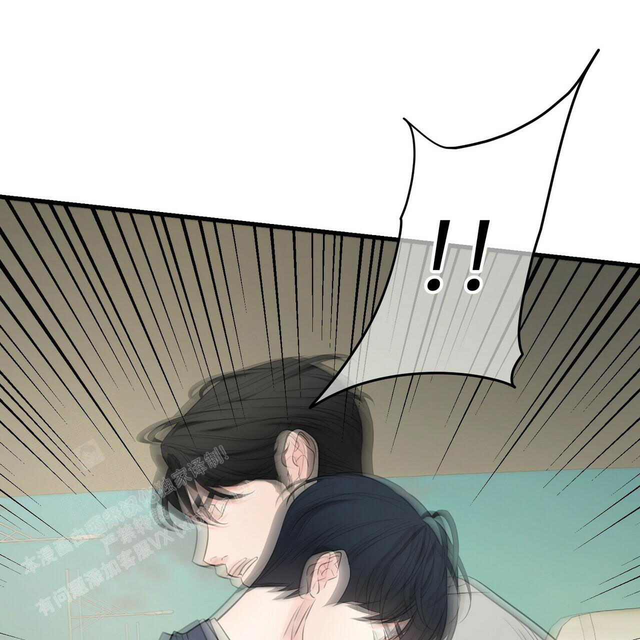 隐形轨道品牌推荐漫画,第103话1图