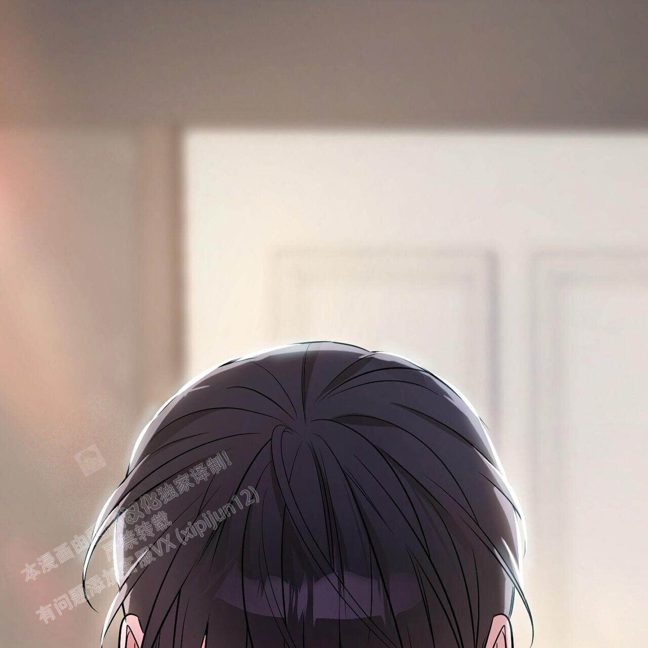 隐形轨迹漫画,第111话1图