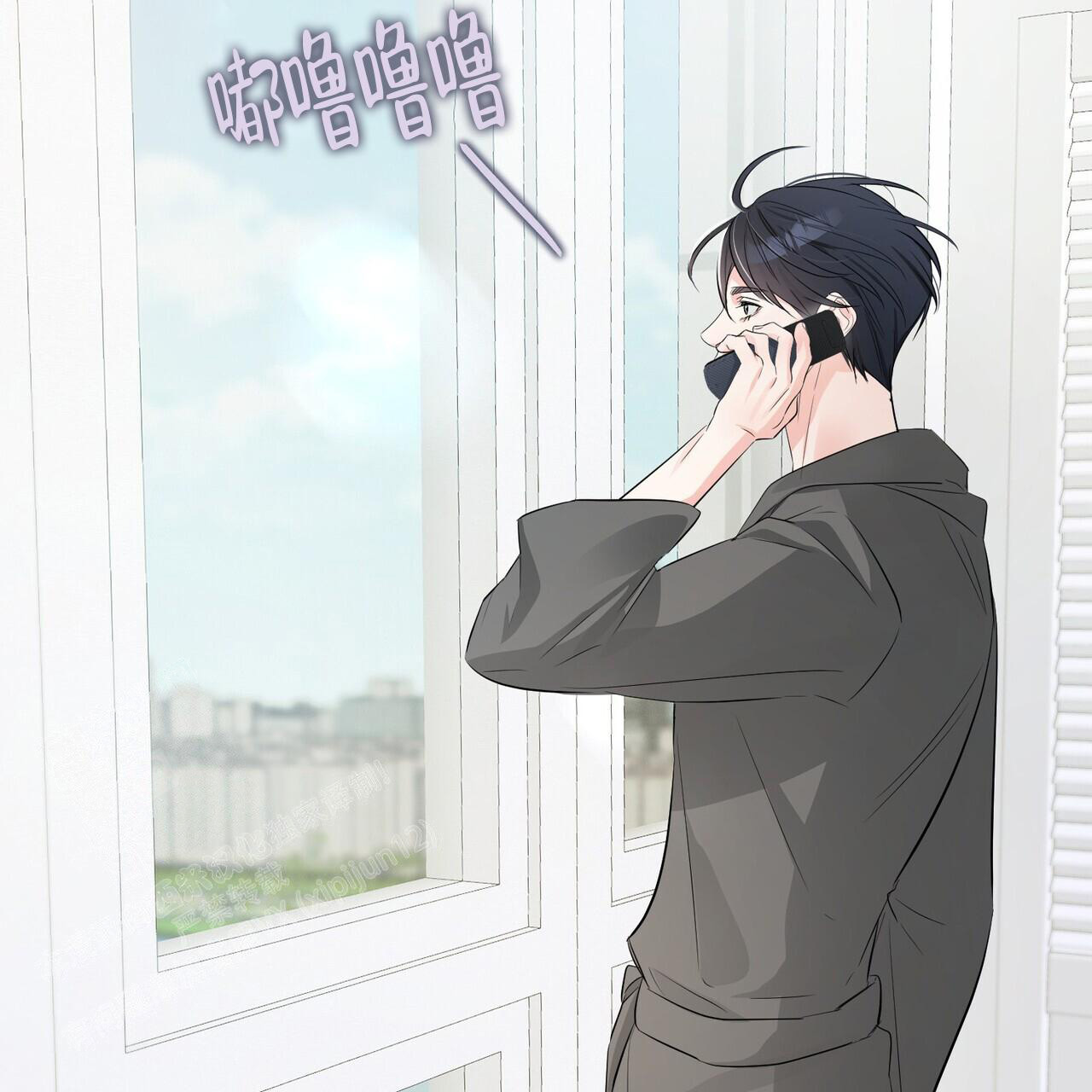 隐形轨道品牌推荐漫画,第113话2图