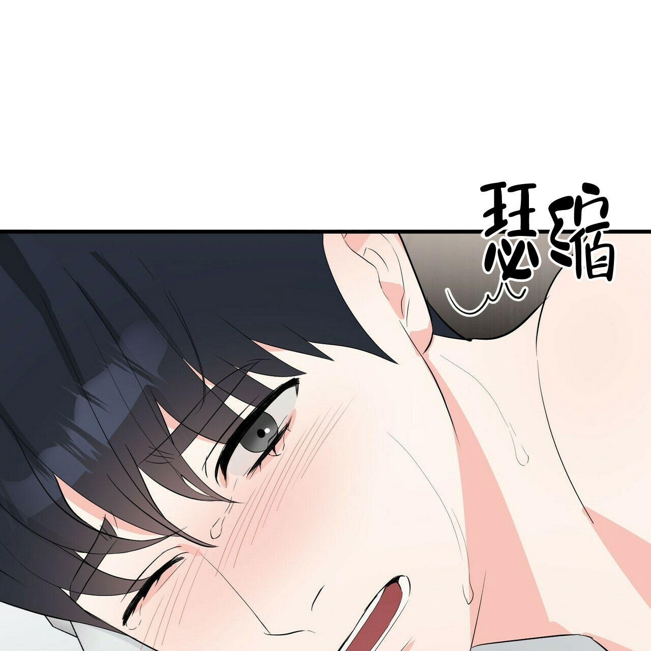 隐形轨道品牌推荐漫画,第24话1图