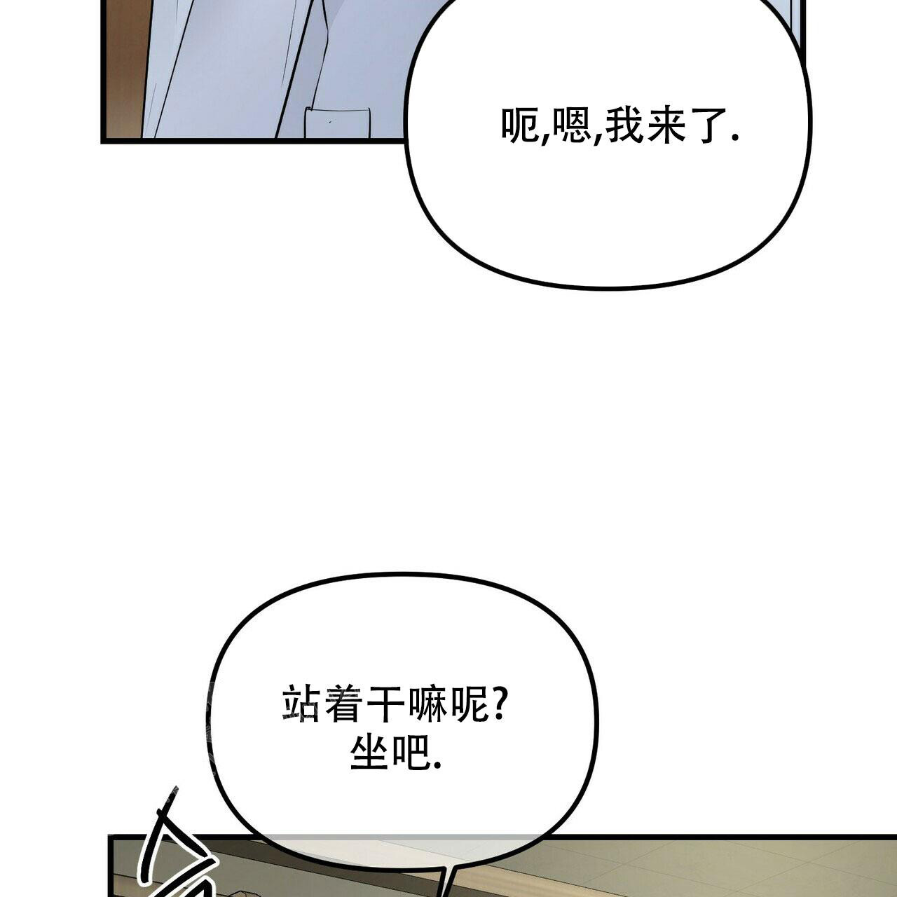 隐形轨道推拉门框两边能否粘砖漫画,第98话2图