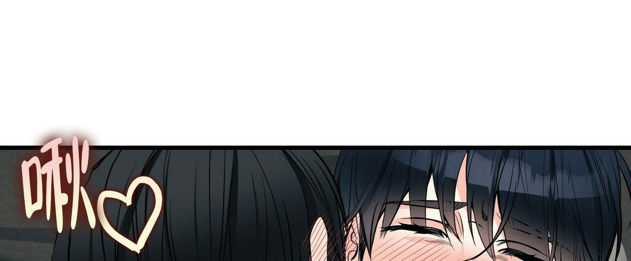 隐形轨迹漫画,第84话1图