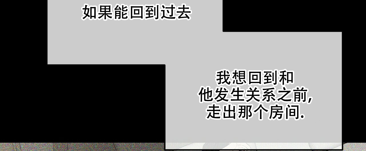 隐形轨道推拉门框两边能否粘砖漫画,第33话2图