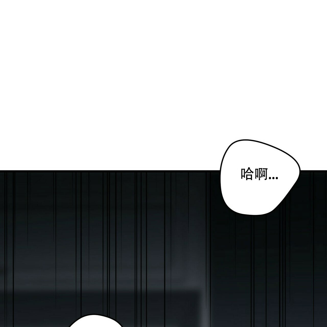 隐形轨道推拉门框两边能否粘砖漫画,第37话2图