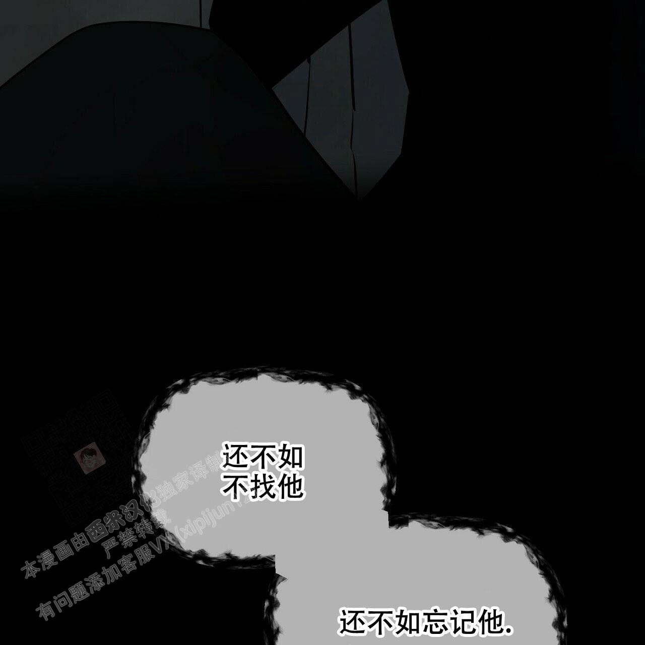 隐形轨道推拉门框两边能否粘砖漫画,第91话1图