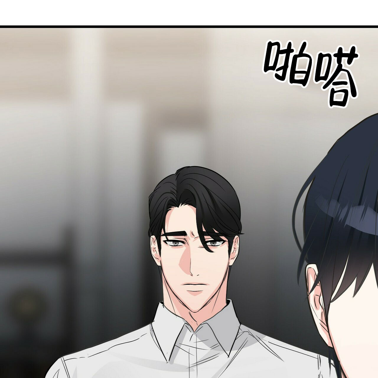 隐形轨道品牌推荐漫画,第62话2图