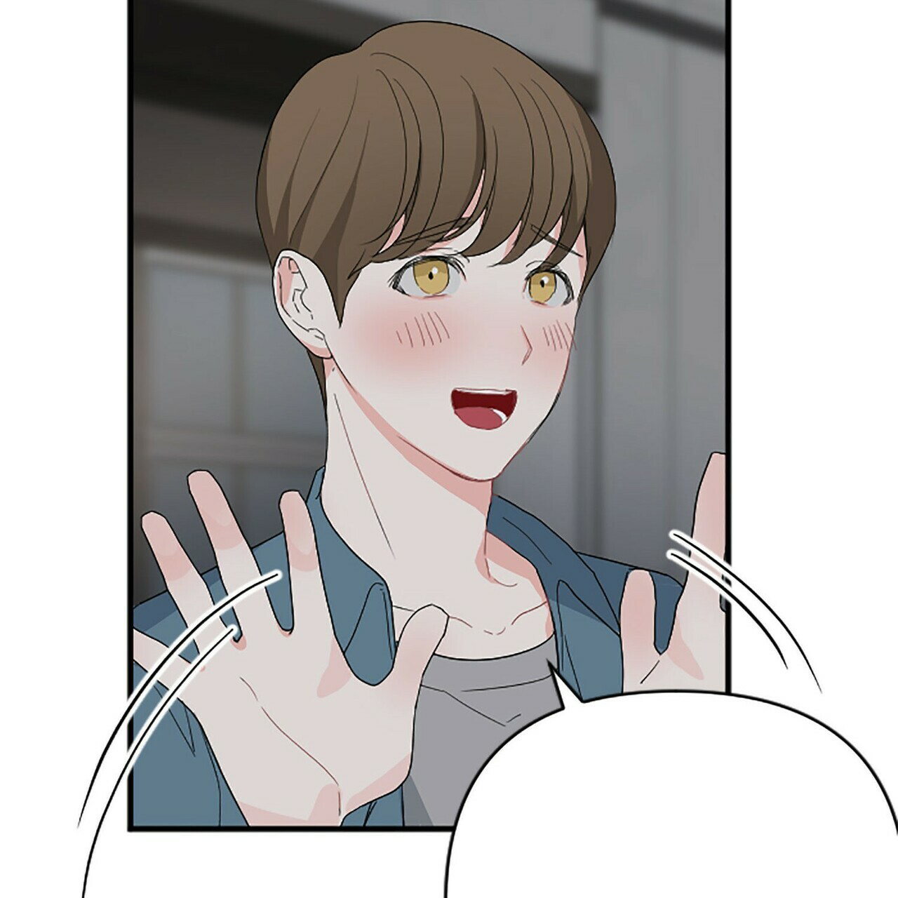 隐形轨道品牌推荐漫画,第5话2图