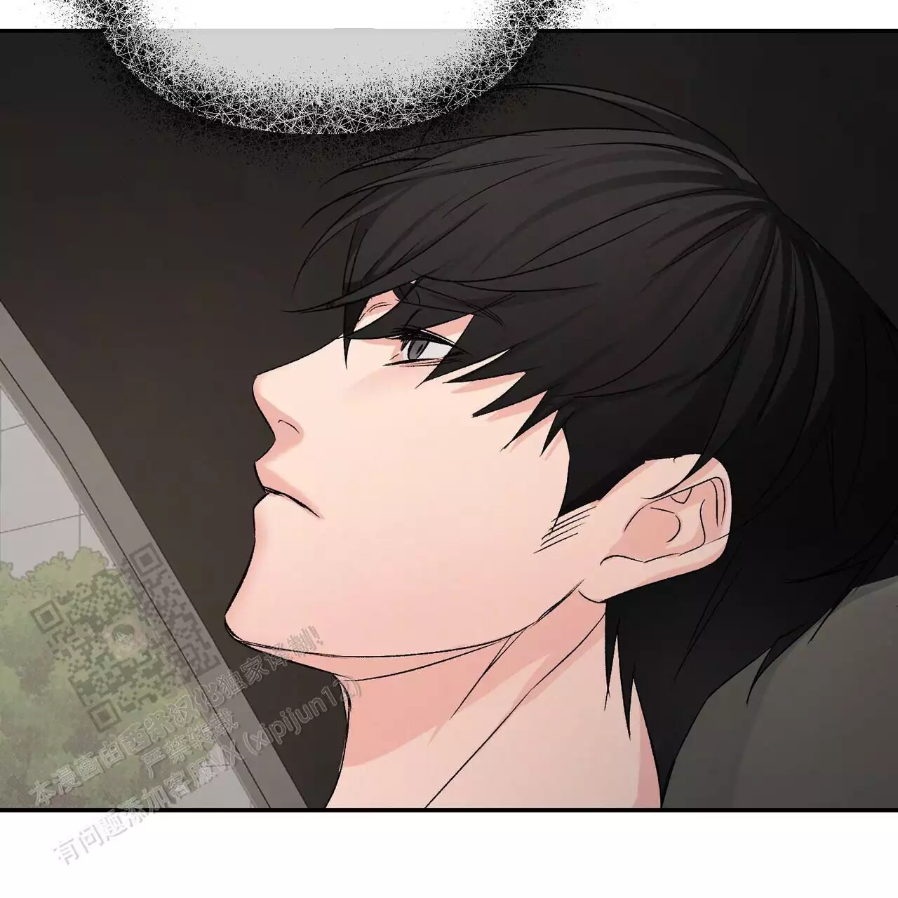 隐形轨道推拉门框两边能否粘砖漫画,第118话2图