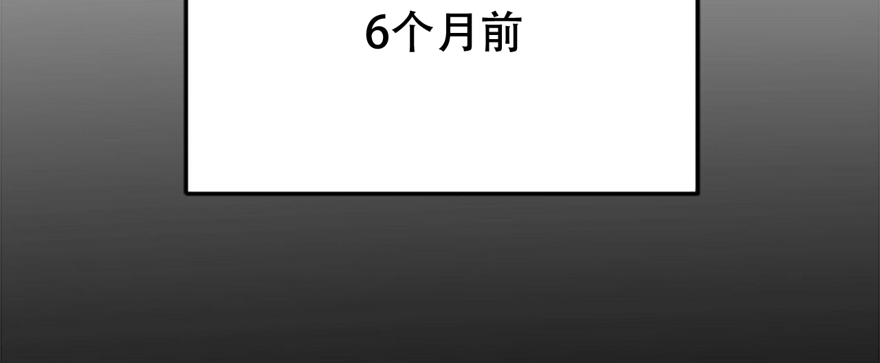 隐形轨道品牌推荐漫画,第4话2图