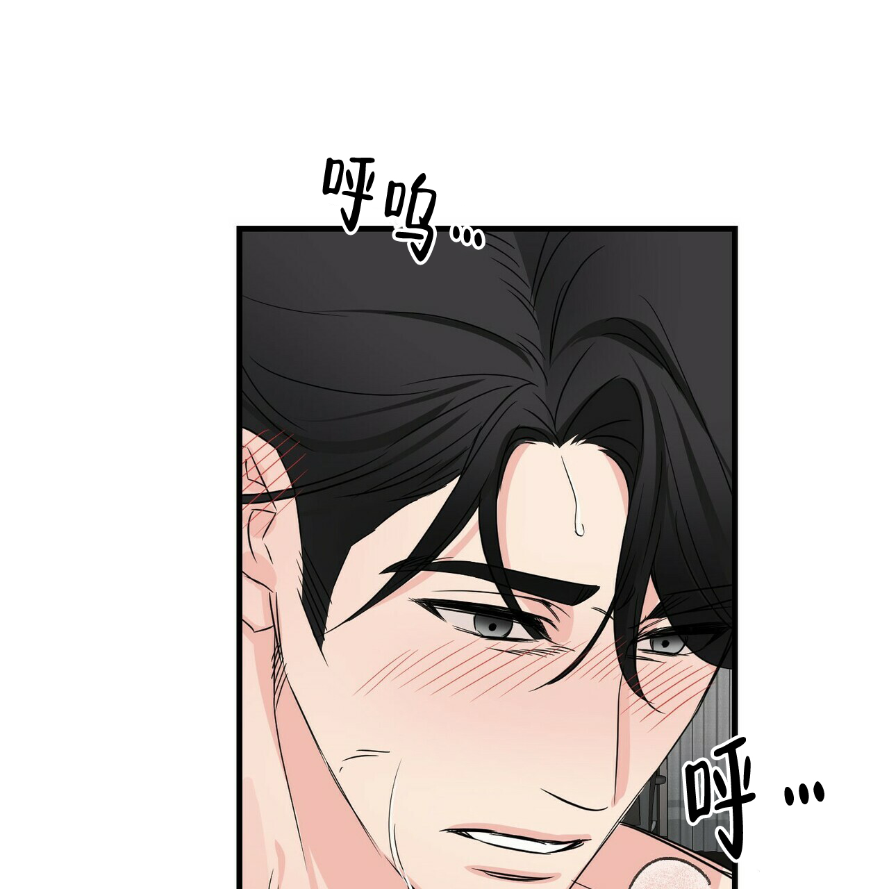 隐形轨道推拉门框两边能否粘砖漫画,第57话1图