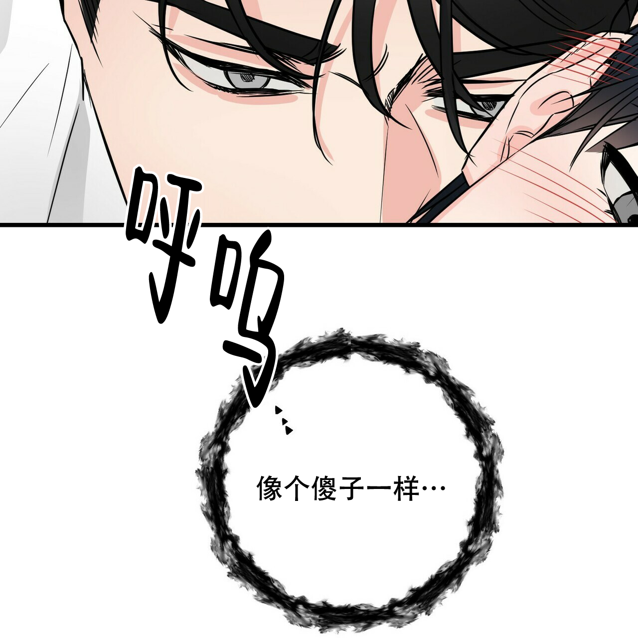 隐形轨道推拉门框两边能否粘砖漫画,第54话2图