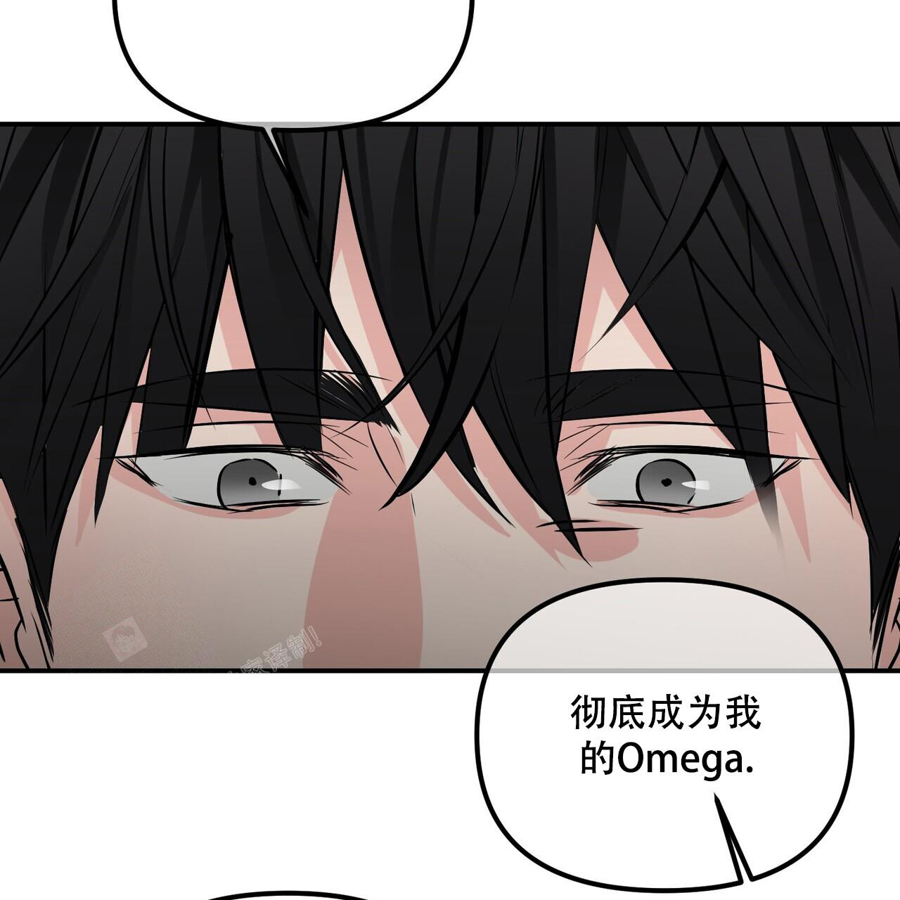 隐形轨道品牌推荐漫画,第108话2图