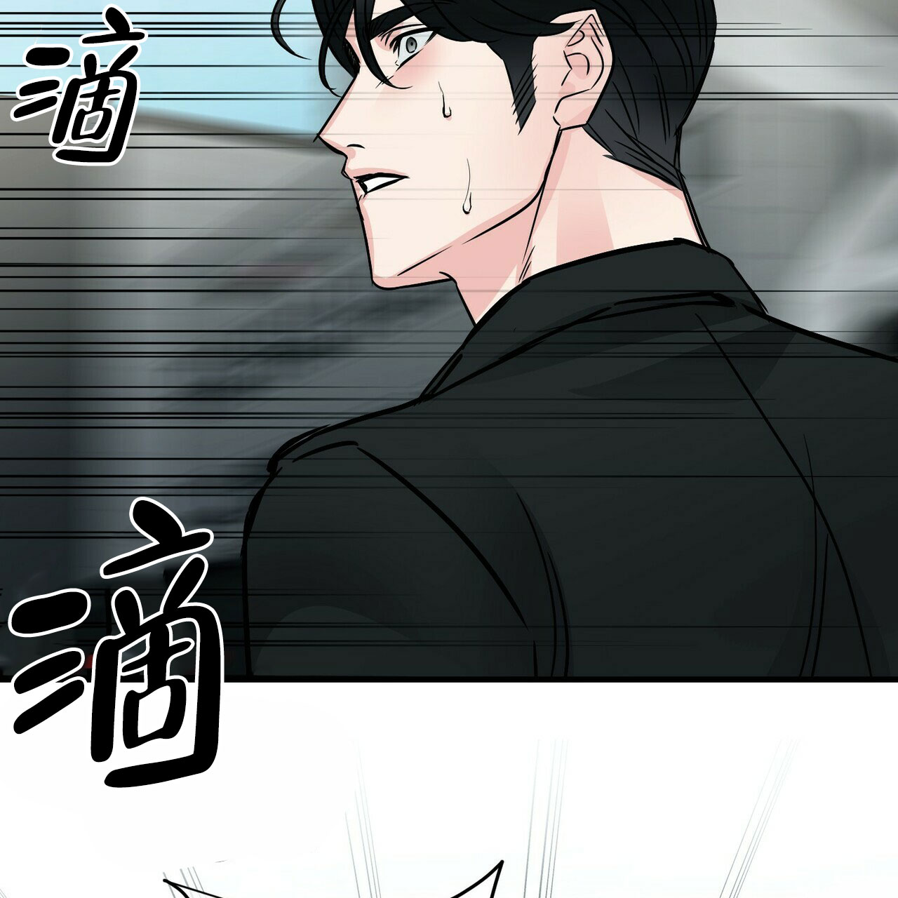 隐形轨道品牌推荐漫画,第75话1图