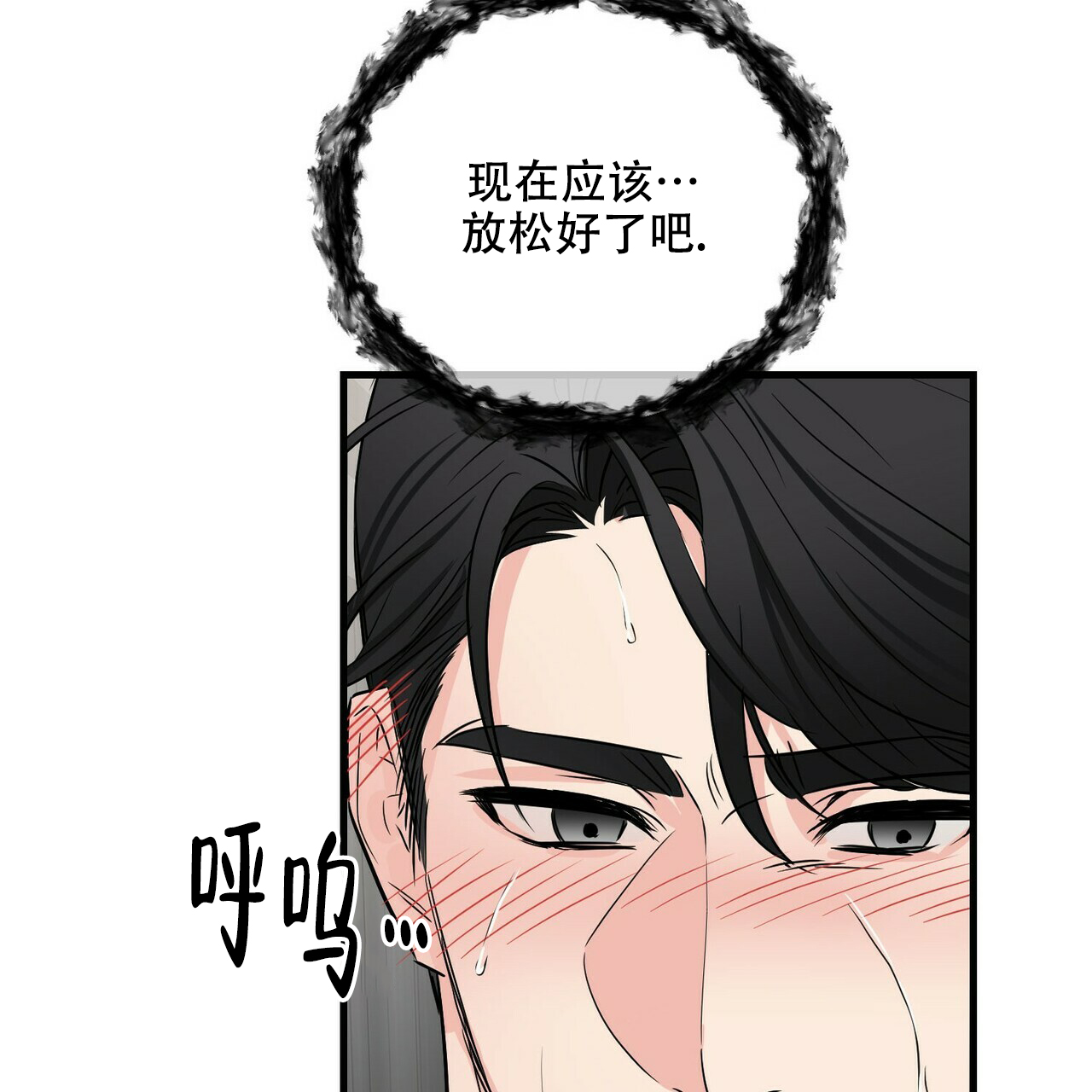 隐形轨道推拉门框两边能否粘砖漫画,第56话2图