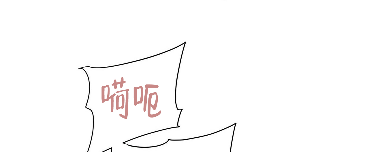 隐形轨道品牌推荐漫画,第58话1图